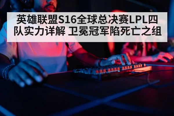 gaming keyboard